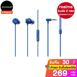 หูฟัง realme buds 2 neo หูฟังเสียงดีพร้อมพอร์ตไมค์ 3.5 มม. ของแท้ ประกันศูนย์ไทย 1 ปี