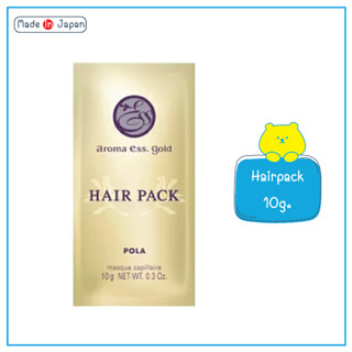 Pola Aroma Ess. Gold Hair Pack ครีมหมักผม แบบซอง10g Made in Japan