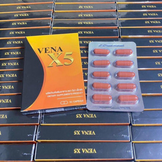 วีน่าเอ็กซ์ VinaX5 เร่งสุด ยุบเน้นๆ อิ่มมมนานมาก ตัวจบเด็กดื้อ 1 แถม 1