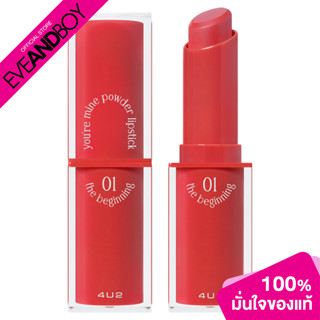 4U2 - YOURE MINE POWDER LIPSTICK (3 g.) ลิปสติก