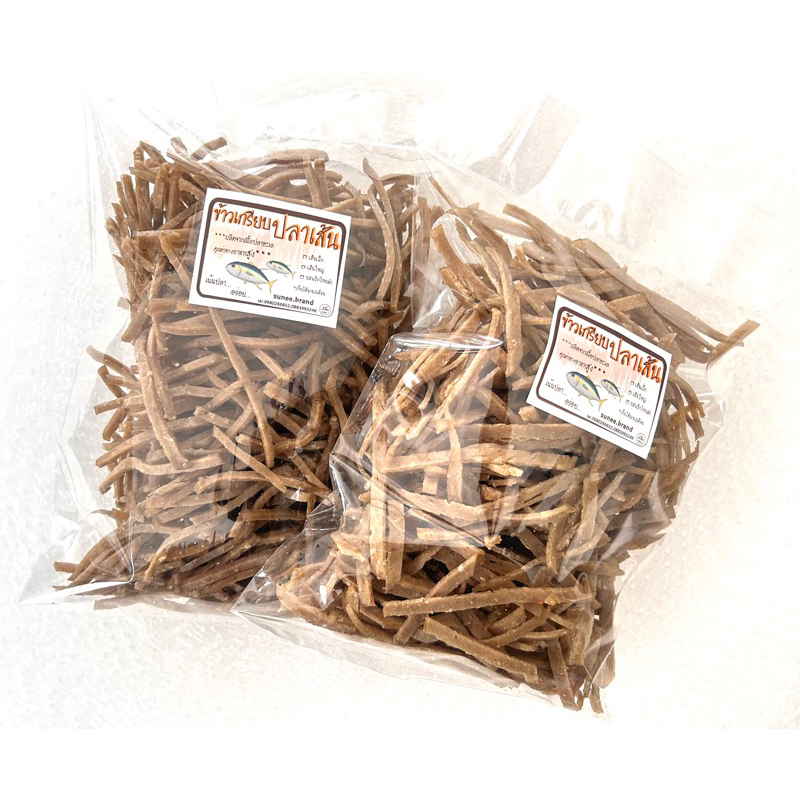 🔥พร้อมส่ง💥ใหม่🐟ข้าวเกรียบปลา/แคปปลาเส้นดิบเกรดAA 500กรัม