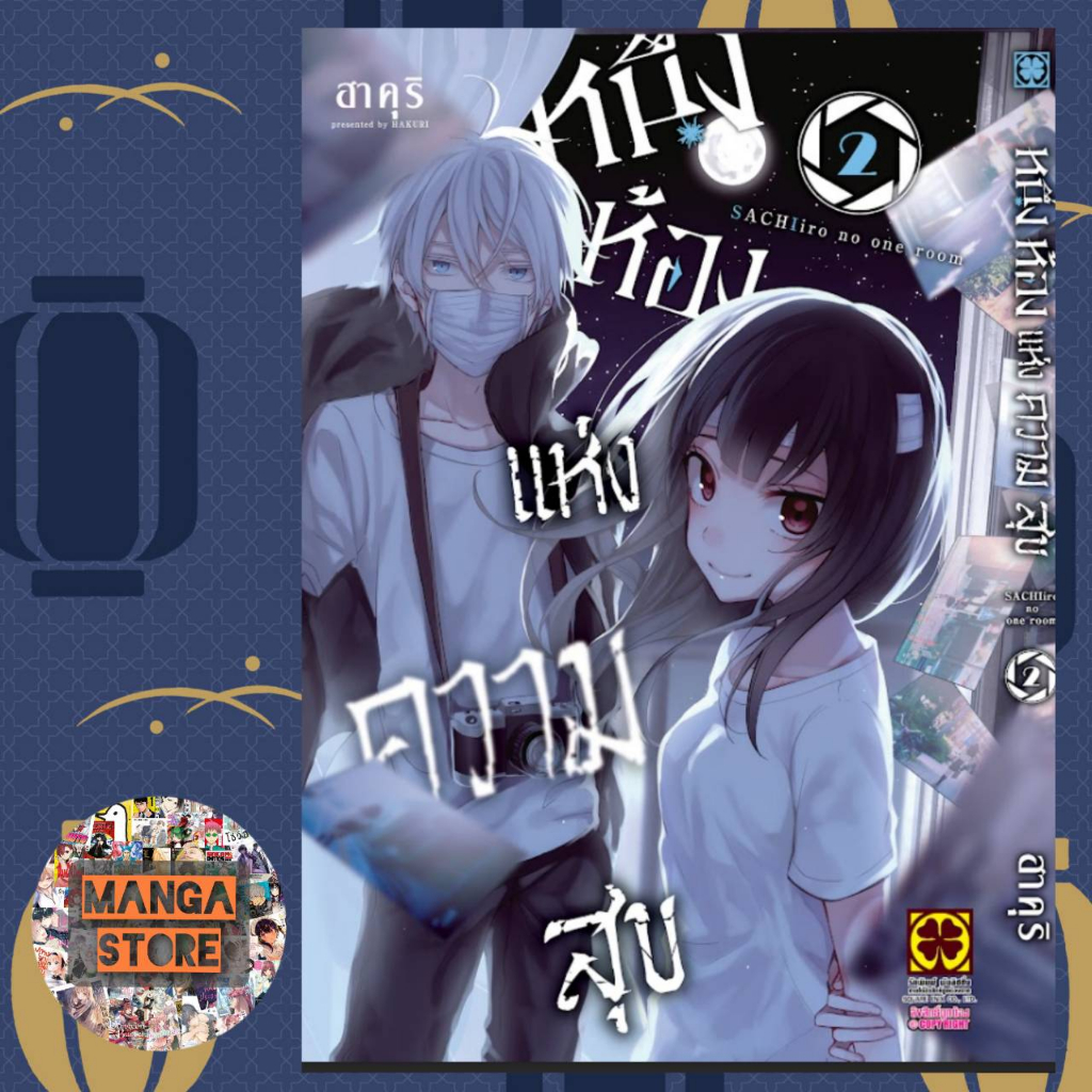 Thumbnail 8