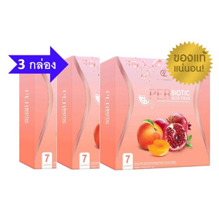 โปรโมชั่น 3 กล่อง เพอร์พีช Per Peach Fiber เพอร์พีช ดีท็อก จำนวน 3 กล่อง