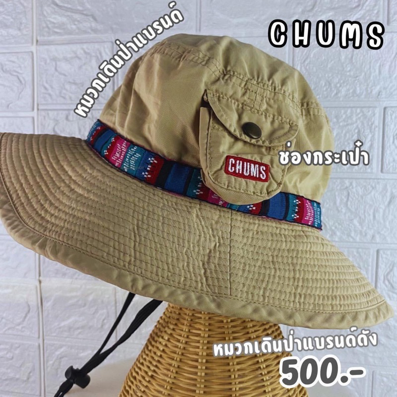 หมวกเดินป่าแบรนด์CHUMS (02)