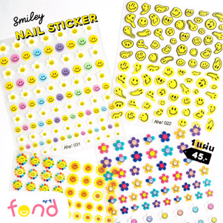 💅สติ๊กเกอร์ติดเล็บลายหน้ายิ้ม 4 ลาย🙂smiley nail sticker