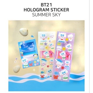 BT21 ของแท้ - hologram sticker summer sky สติกเกอร์ bts