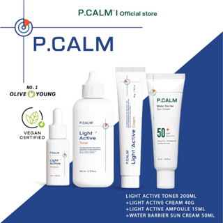 [P.CALM]ปกป้องผิวขาวกระจ่างใส/Light Active Toner+Light Active Ampoule+Light active Cream+Barrier Water Sun cream 50ml