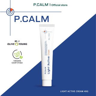 [P.CALM]Light Active Cream 40g/ มอยเจอร์ไรเซอร์บำรุงผิวกระจ่างใส