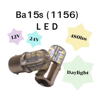 หลอดไฟLED Ba15s(1156) 12V,24V แสงขาวนิ่ง no flash