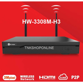 ไฮวิว HW-3308M-H3 NVR WIFI KIT 3 ล้านพิกเซล 8 ช่อง