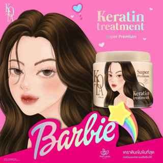 KOTA โคตะพรีเมี่ยม เคราติน ทรีทเม้นท์ - KOTA SUPER PREMIUM KERATIN TREMENT