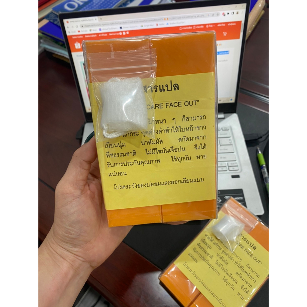 สบู่แครอท สบู่ฟิลิปปินส์ สูตรดั้งเดิม สูตรเข้มข้น บำรุงผิวพรรณ ของแท้100% 1แพค/6ก้อน (แถมถุงตีฟองทุกแพค🔥🔥)
