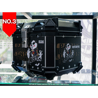 กล่องปี๊ปอลูมิเนียม SK PROJECT ขนาด 28 36 45 ลิตร | 10 ลายล่าสุด ส่งไว !!! 320SP