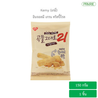 เกมี่ อินจอลมี เกรน คริสปี้โรล 150 กรัม - ธัญพืชอบกรอบรสโมจิเกาหลี l Kemy Injoelmi Grain Crispy Roll 150g.