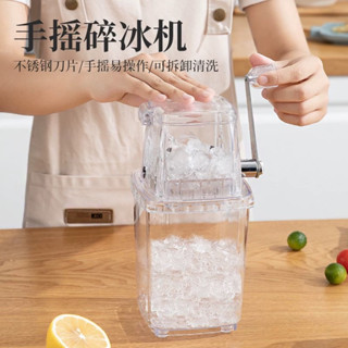 DDORIA เครื่องบดน้ำแข็งแบบพกพา 1.25L มือหมุน DIY เครื่องทำน้ำแข็งไสแบบใช้มือสำหรับการตั้งแคมป์กลางแจ้งที่บ้าน