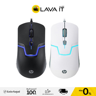 HP M100 Mouse gaming เมาส์เกมมิ่ง ปรับค่า DPI สูงสุด 1600DPI  เอฟเฟคไฟ LED (ประกันสินค้า 1 ปี)