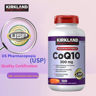 【เตรียมจัดส่ง】Kirkland CoQ10 คิวเท็น ต้านอนุมูลอิสระ 300 mg / 100 Softgels *new packaging* EXP.07/2025