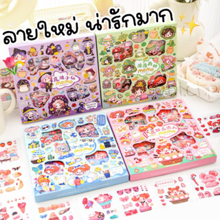 ใหม่✨ สติ๊กเกอร์ 100 แผ่น PET ใสกันน้ำ