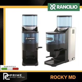 Rancilio Rocky เครื่องบดกาแฟ RANCILIO รุ่น ROCKY MD