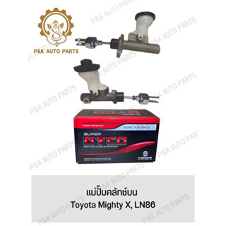 แม่ปั๊มคลัทช์บน Toyota Mighty X, LN86