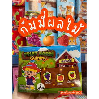 กัมมี่ผลไม้ Fruit farm gummy (1 กล่อง บรรจุ 12 ซอง) ตรา Bee-B