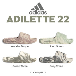 พร้อมส่ง ✨ADIDAS ADILTTE 22 สีใหม่