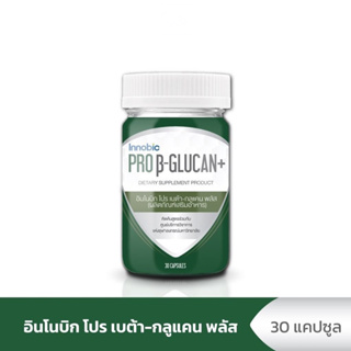 Innobic อินโนบิก โปร เบต้า-กลูแคน พลัส (ผลิตภัณฑ์เสริมอาหาร) Pro Beta-Glucan+ 30 แคปซูล