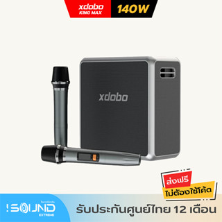 xdobo King Max 140W ลำโพงบลูทูธ ลำโพงคาราโอเกะ ลำโพงปาร์ตี้แบบพกพา UHF ไมโครโฟนไร้สาย Karaoke Speaker