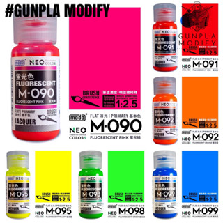 MODO NEO COLOR สี Fluorescent Color เรืองแสง สูตรแลคเกอร์ ชนิดสีด้าน ขนาด 30 ml