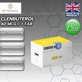 SARMs  Clenbu  (BP)  40 mcg. 100 tabs