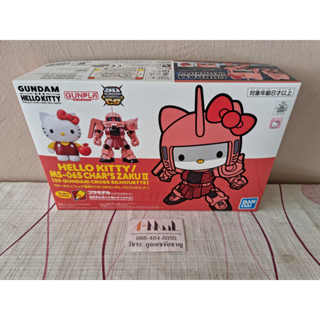 Bandai - Plastic Model SD Gundam Cross Silhouette Hello Kitty / MS-06S Chars Zaku II