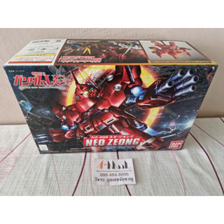 Bandai - Plastic Model BB392 NZ-999 Neo Zeong