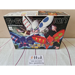 Bandai - Plastic Model BBSD Qubeley Triple Collection