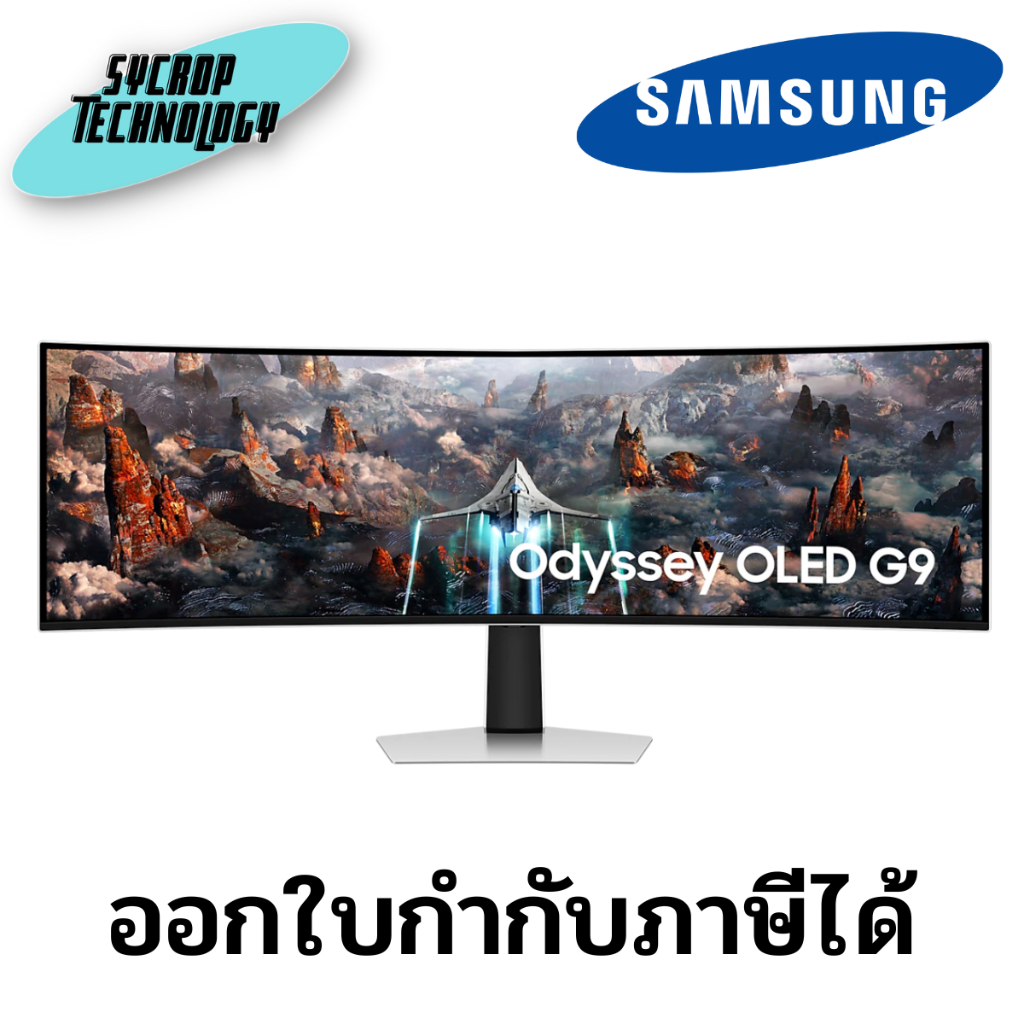 จอมอนิเตอร์ Samsung Odyssey OLED G9 LS49CG934SEXXT 49" OLED DQHD Curved Gaming Monitor 240Hz ประกันศ