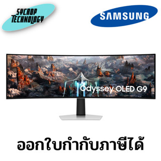 จอมอนิเตอร์ Samsung Odyssey OLED G9 LS49CG934SEXXT 49" OLED DQHD Curved Gaming Monitor 240Hz ประกันศูนย์ เช็คสินค้าก่อน