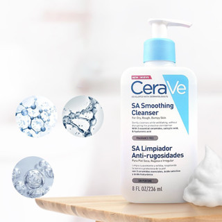 Cerave SA Smoothing Cleanser เซราวี เอสเอ สมูทติ้ง คลีนเซอร์ 236 มล.