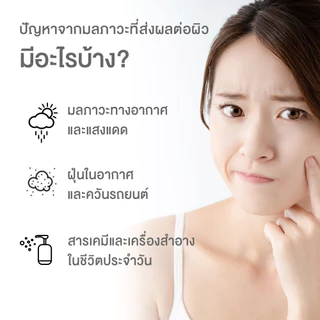 [แพ็คคู่] InterCare Zinc plus ซิงค์ 75 mg สารสกัดจาก USA และวิตามินรวม 8 ชนิด บรรเทาปัญหาสิว