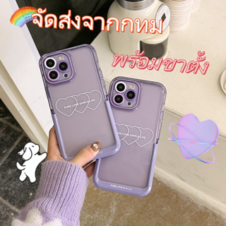 🐱‍🐉จัดส่งภายใน 24 ชม🌹 เคสไอโฟน 11 12 13 14 Pro Max รูปหัวใจ เรียบง่าย พร้อมขาตั้ง ระดับสูง Case for iPhone ผลิตภัณฑ์ร้อน