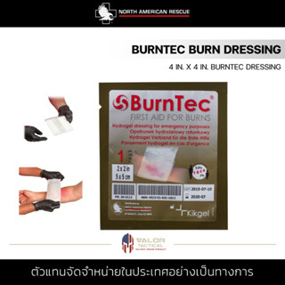 North American Rescue - DRESSING, BURNTEC - 4" x 4" (10cm x 10cm) ผ้าปิดแผล