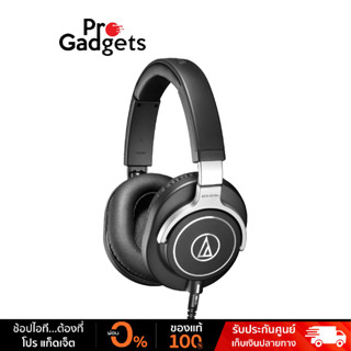 Audio Technica ATH-M70x Professional Monitor Headphones หูฟังมอนิเตอร์