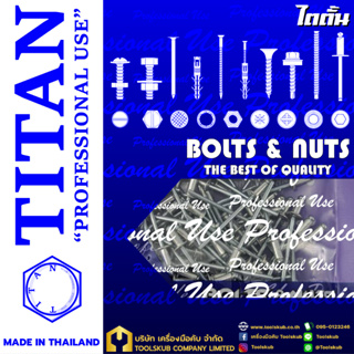 TITAN “PROFESSIONNAL USE” MADE IN THAILAND RP4461 รีเวทอลูมิเนียม #4-2 (100ชิ้นต่อ1ห่อ)