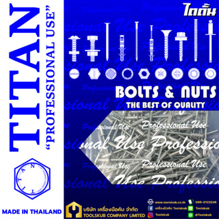 TITAN “PROFESSIONNAL USE” MADE IN THAILAND RP4462 รีเวทอลูมิเนียม #4-3 (100ชิ้นต่อ1ห่อ)