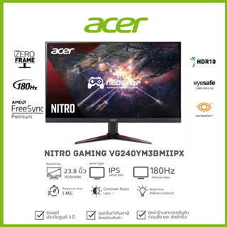 [รุ่นใหม่][วันที่16-17โค้ด 10DDXSEPW2]  Acer Nitro Gaming LED Monitor 23.8" VG240YM3bmiipx 180hz /HDR10 / sRGB 99%