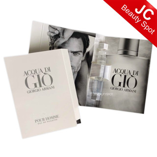 ไวออลน้ำหอม Acqua di Gio สำหรับผู้ชาย Spray 1.2ml
