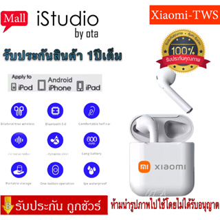 หูฟัง Xiaomi (ของแท้ 100%) หูฟังไร้สาย หูฟัง หูฟังบลูทูธ พร้อมเคสชาร์จ เหมาะสำหรับ iPhone Android Huawei Xiaomi Samsung