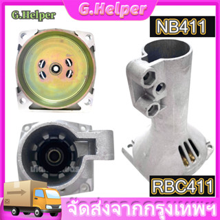 ถ้วยคลัตช์ เครื่องตัดหญ้าทรง RBC411 / ถ้วยคลัตช์ RBC411 /NB411/GX35