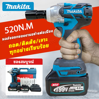 MAKITA ประแจไฟฟ้าไร้สายแบบชาร์จไฟได้ 2 ชิ้น 199V แบตเตอรี่ลิเธียมประแจกระแทกไฟฟ้าแบบไม่มีแปรง 520 N.M 6200rpm