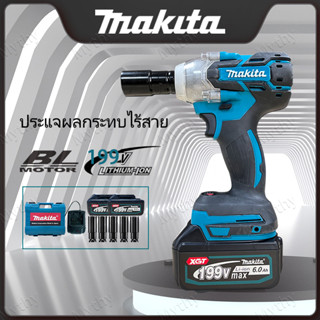 Makita ประแจไฟฟ้า บล็อกไฟฟ้าแรงๆ บล๊อคไฟฟ้า ประแจผลกระทบ บล็อกถอดล้อไฟฟ้า บล็อกลมไฟฟ้า เครื่องมือไฟฟ้า