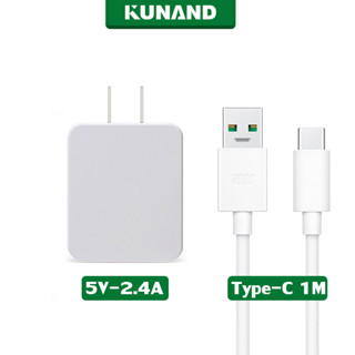 ชุดชาร์จ ak733 2.4A หัวชาร์จ + Type-C สายชาร์จ ชาร์จเร็ว（รับประกันหนึ่งปี) 10w สนับสนุน TYPE-C อินเทอร์เฟซทั้งหมด