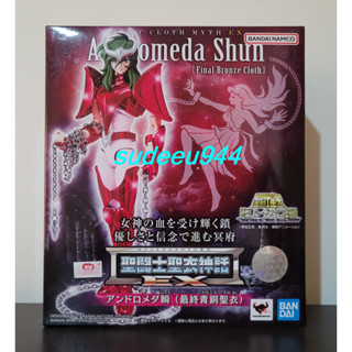 Saint Cloth Myth EX Andromeda Shun (Final Bronze Cloth)